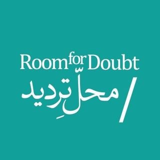 Room for Doubt