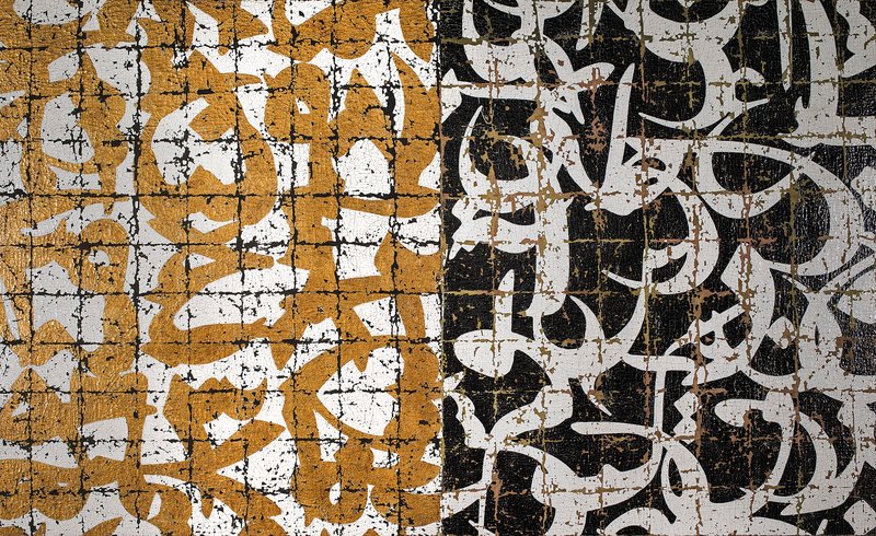 Farhad Moshiri, 1597YTA, 2008