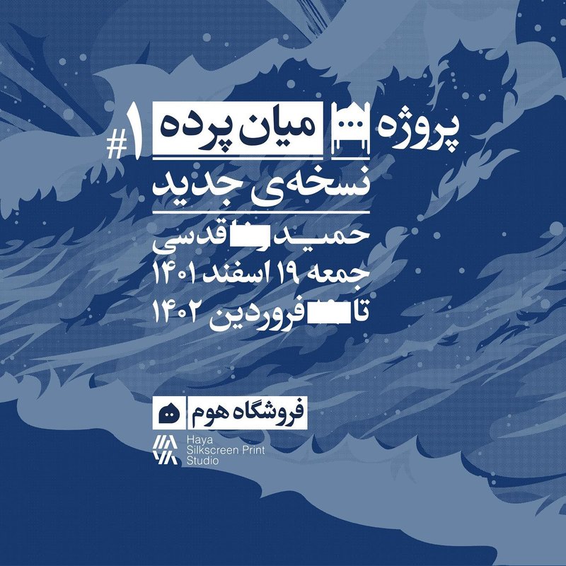 New Version