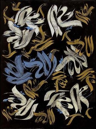 Mohammad Ehsai, The Pictorial Recital of Allah, 2011