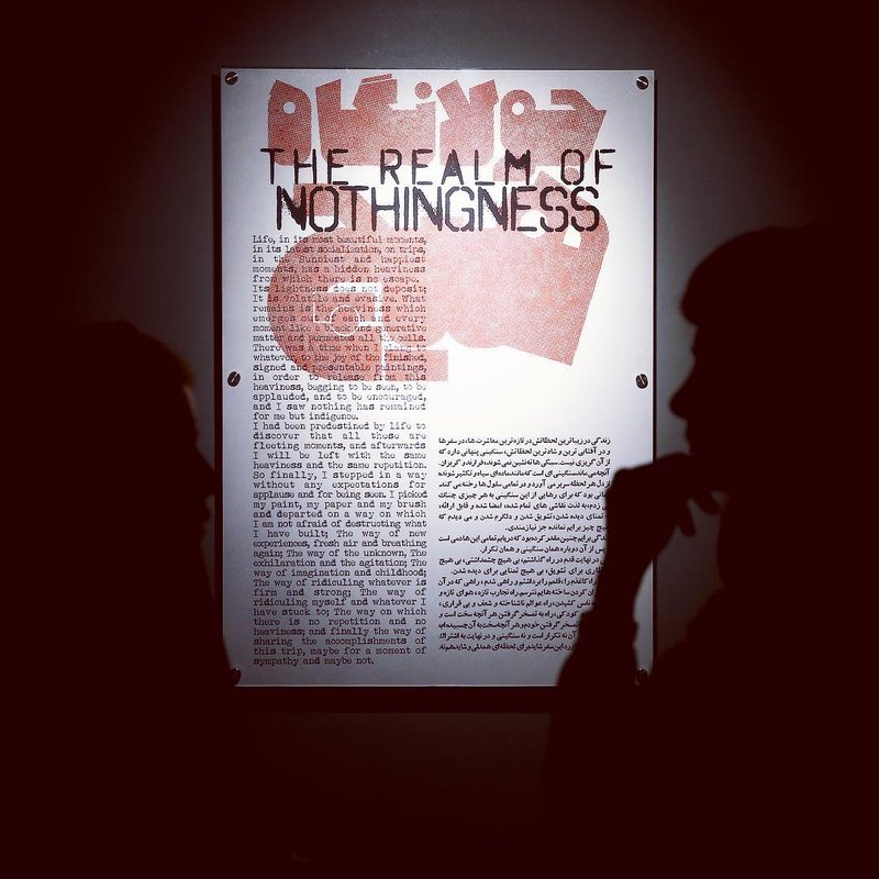 The Realm of Nothingness, installation view