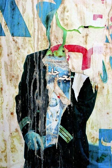 Fataneh Dadkhah, Untitled, 2007