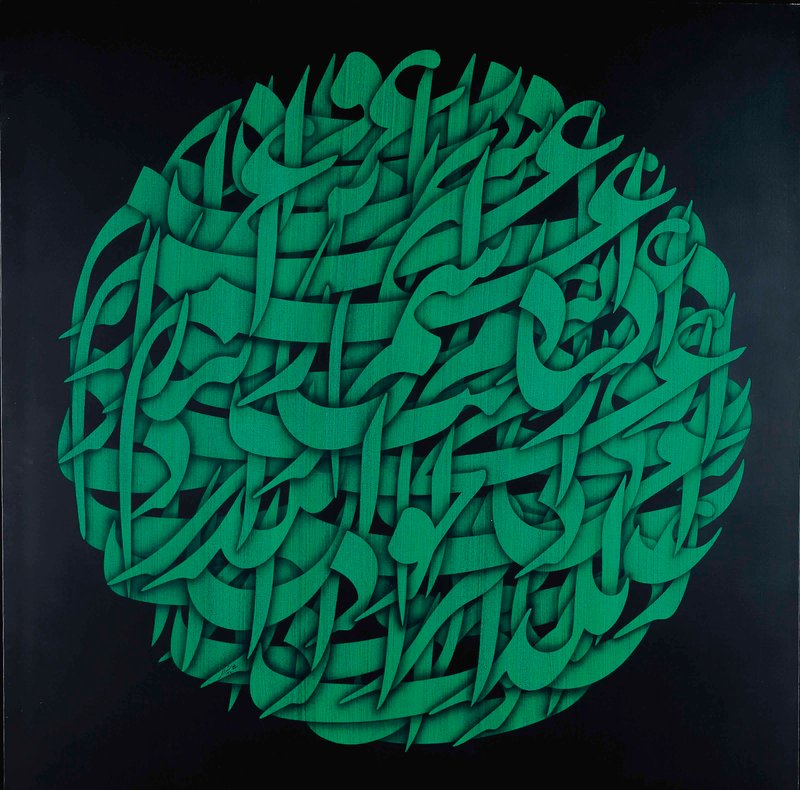 علی شیرازی، بدون عنوان، 1390