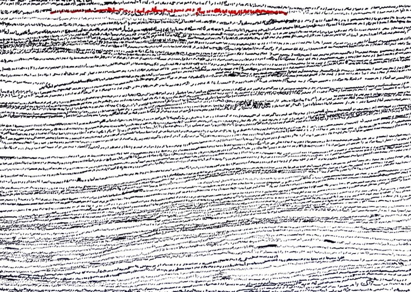 Nazanin Tayebeh, Untitled, 2020
