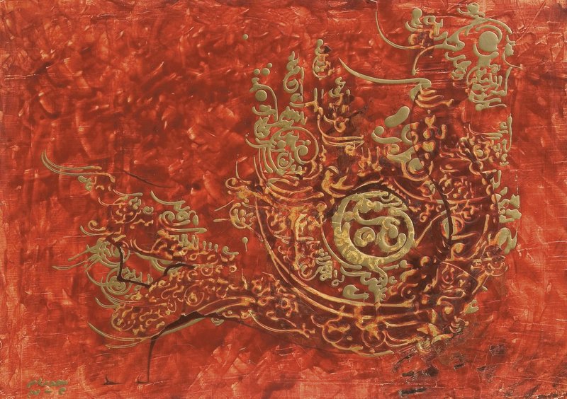 Faramarz Pilaram, Untitled, 1969
