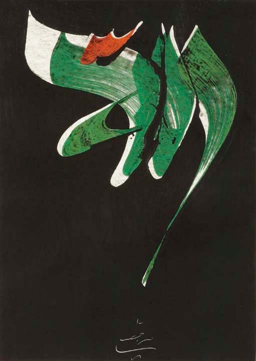 Mohammad Ehsai, Untitled, 1990
