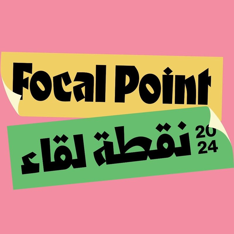 فوکال پوینت