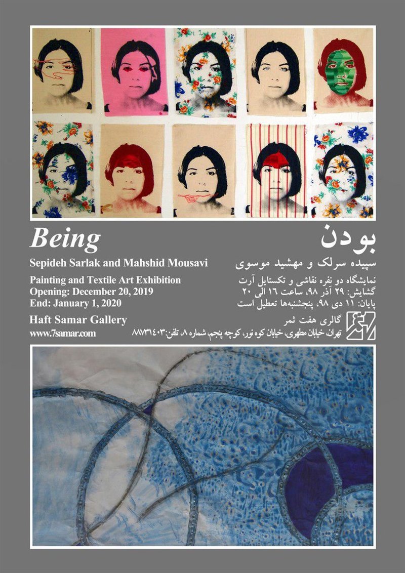 Being