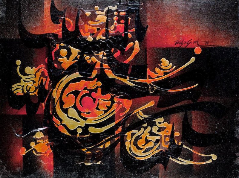 Faramarz Pilaram, Noir et Or, 1971