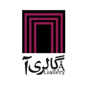 A Gallery