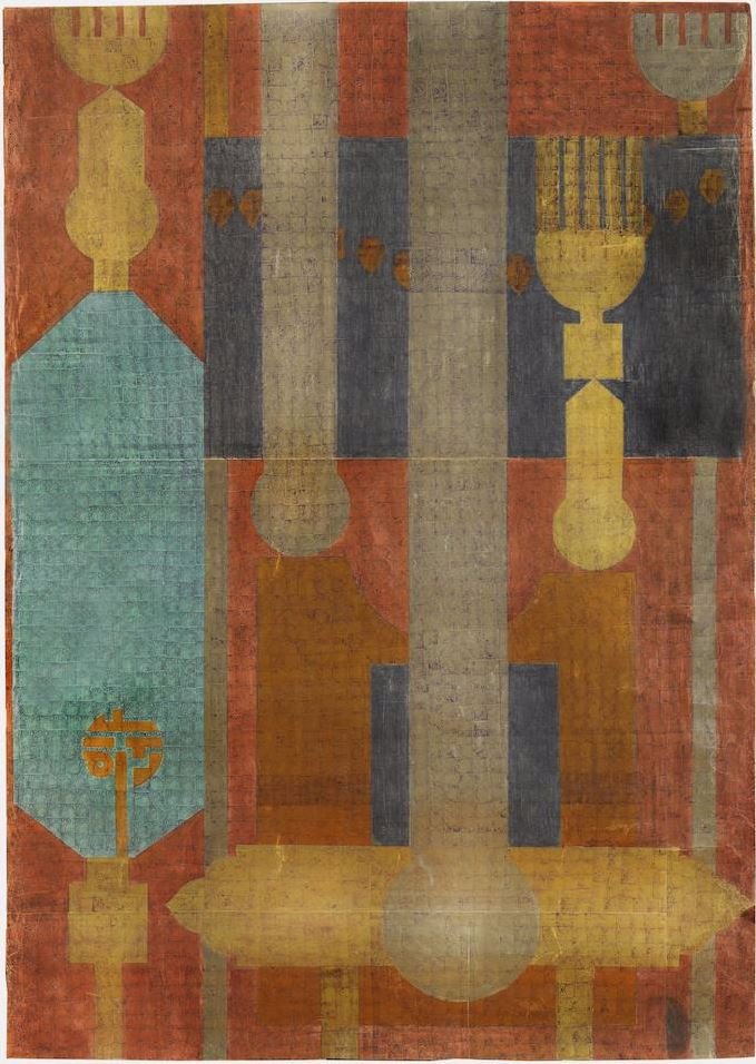 Faramarz Pilaram, Untitled (Alamat), 1960