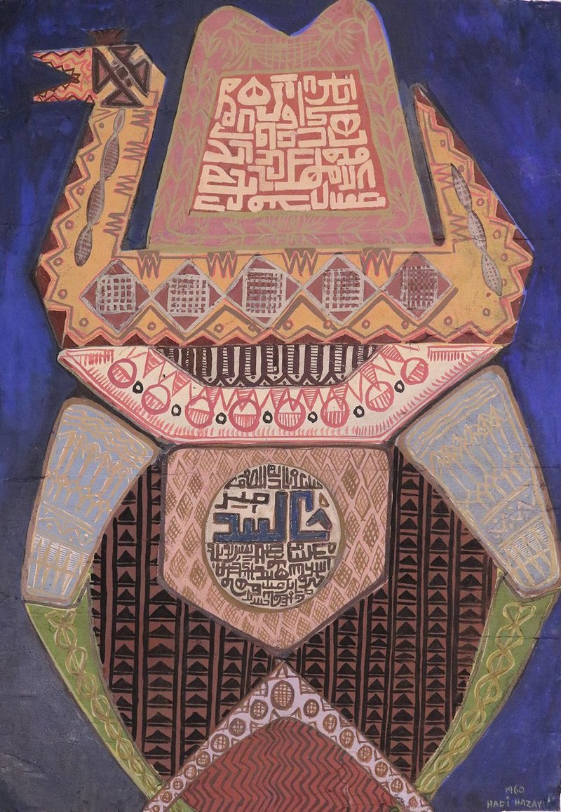 Hadi Hazavei, Untitled, 1960