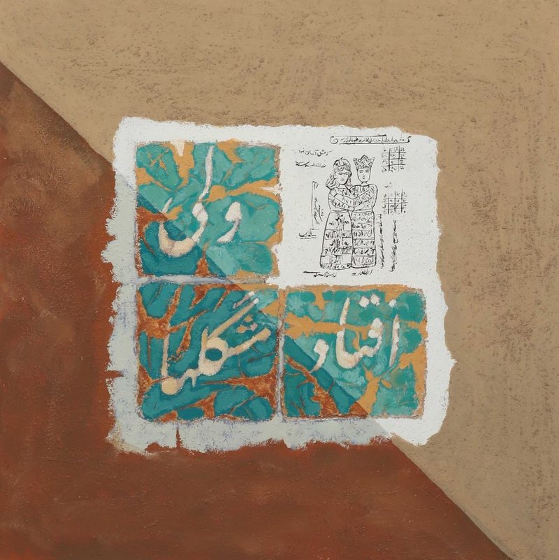 گلناز حسن‌زاده، ترکیب‌بندی