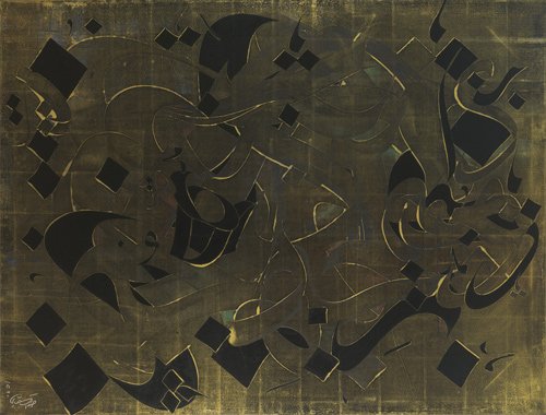 Sedaghat Jabbari, Untitled, 2011