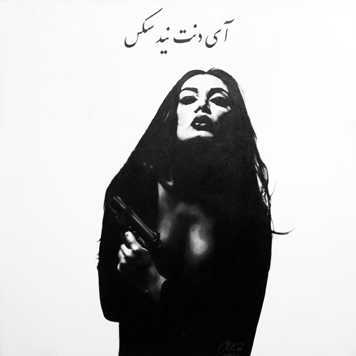 افشین پیرهاشمی، آی دُنت نید، 1392
