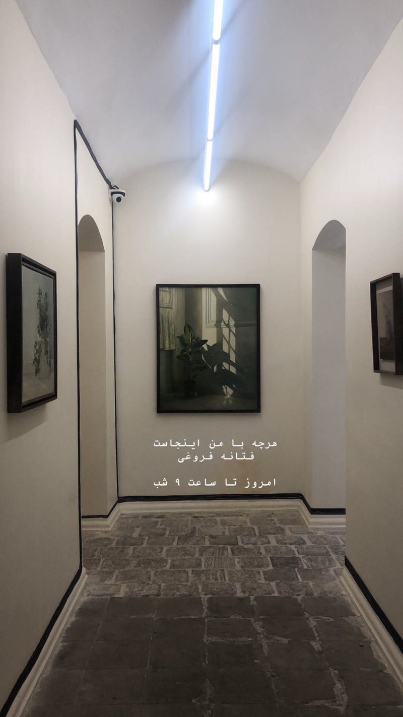 Whatever Is Here With Me, installation view