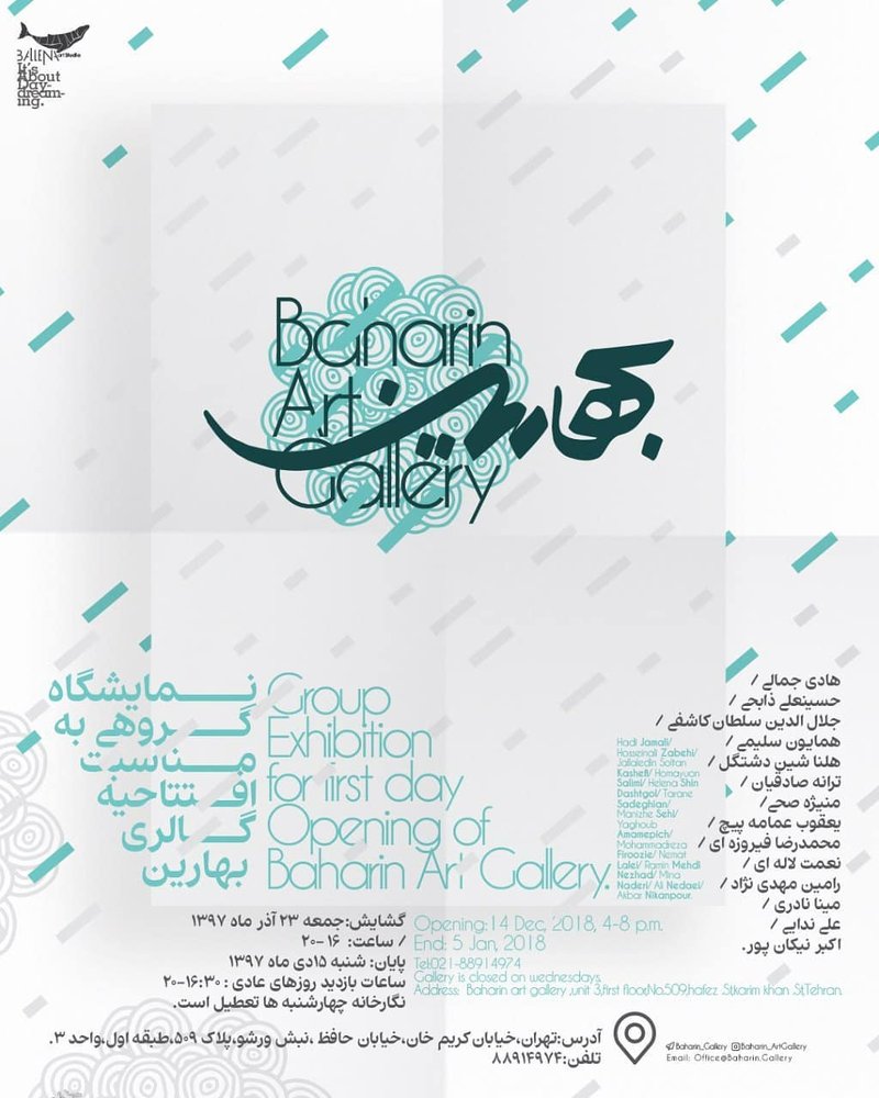 For First Day Opening of Baharin Art Gallery