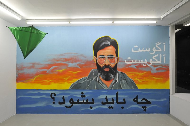 بی‌تا رضوی، آلکویست: چه کاری باید انجام شود؟، 1389