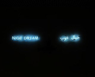 نمایشگاه مجسمه، نمای چیدمان
