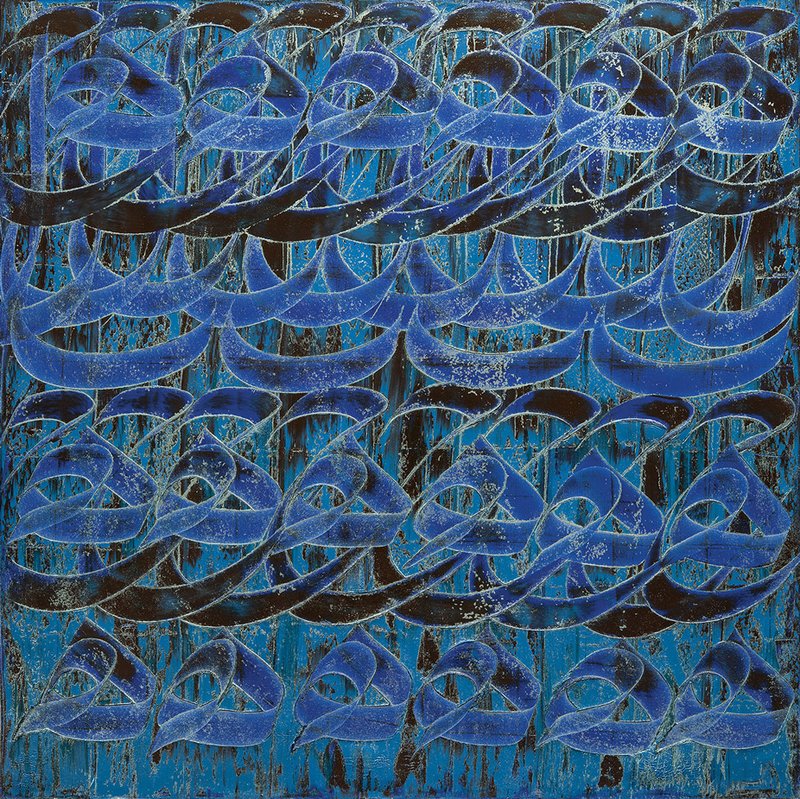 Fereydoon Omidi, Untitled, 2014