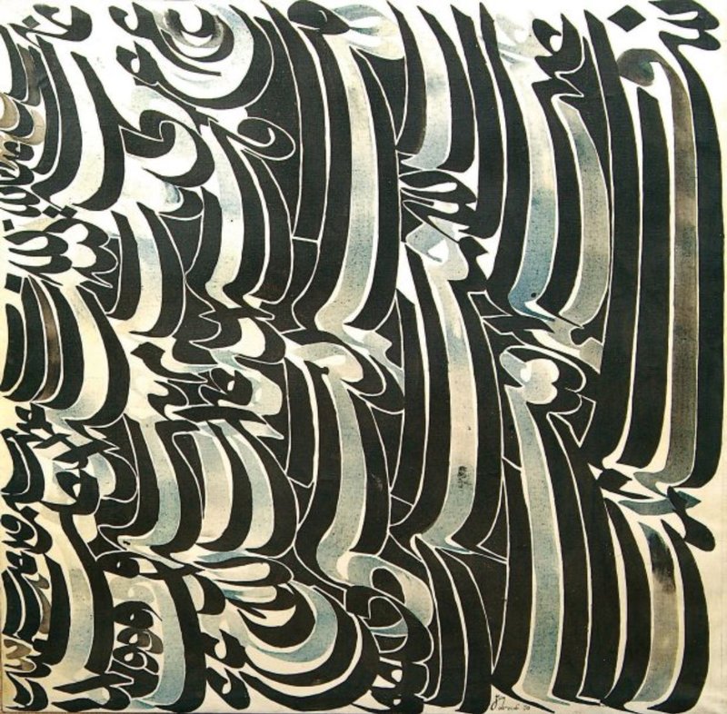 Charles Hossein Zenderoudi, Ese+Fase, 1970