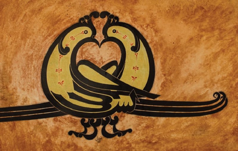 Reza Mafi, Devine Bird ( Morgh Bismellah), 1973