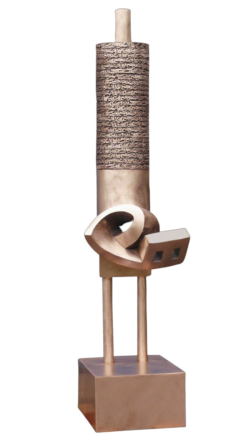 Parviz Tanavoli, Poet Turning Into Heech, 0