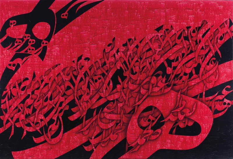 علی شیرازی، بدون عنوان، 1392