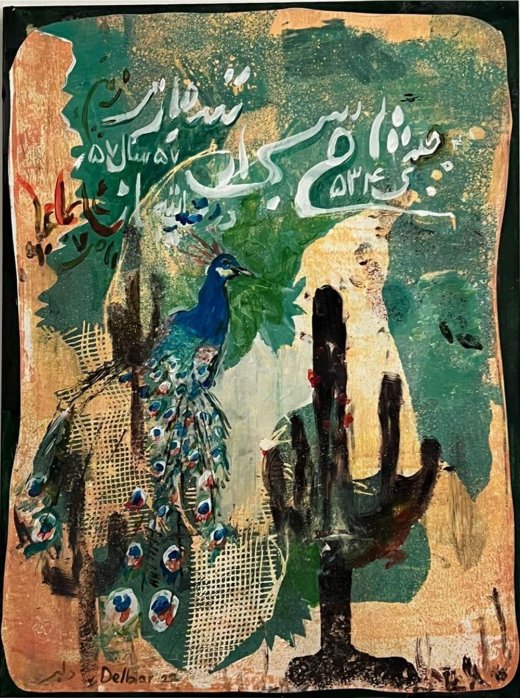 Delbar Shahbaz, Bending toward the Sun, 2023