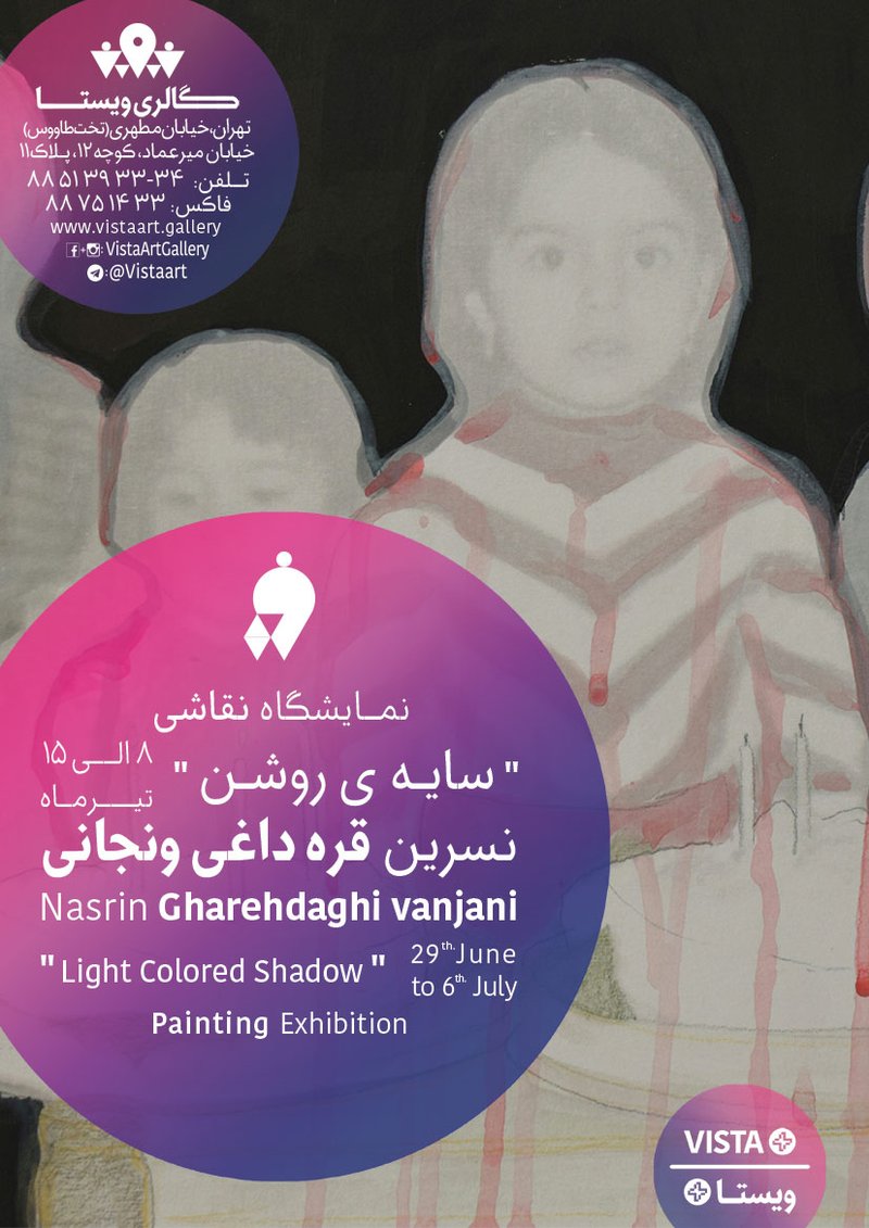 Light Colored Shadow