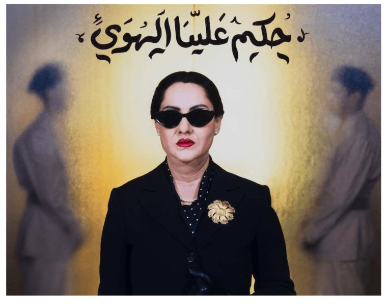 Shirin Neshat, Love Decided Our Fate, 2018