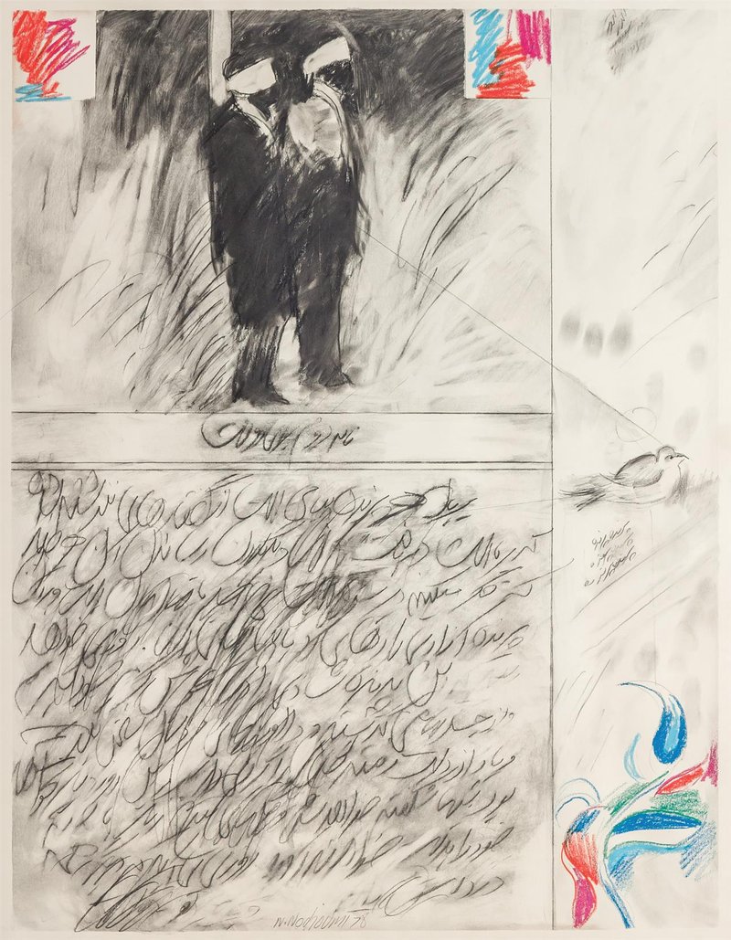 Nikzad Nodjoumi, Letter to a Friend with the Bird, 1978