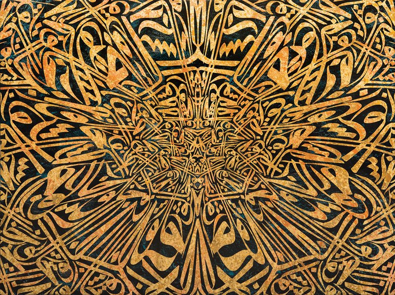 Mohammad Bozorgi, Throne, 2013