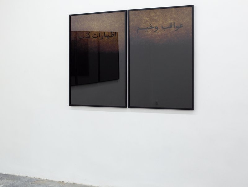Words, installation view