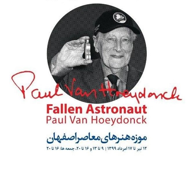 Fallern Astronaut