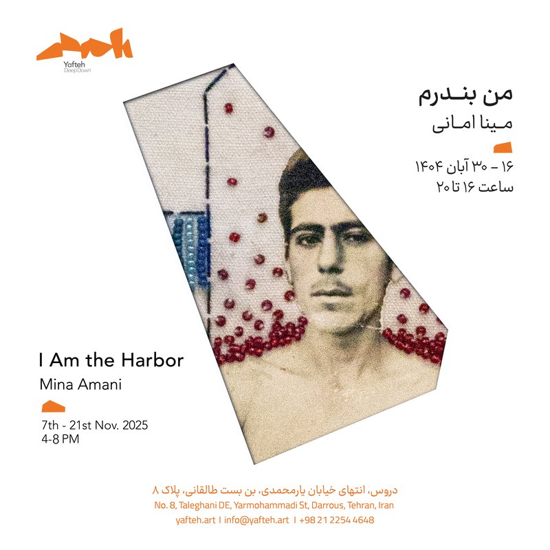 I Am the Harbor