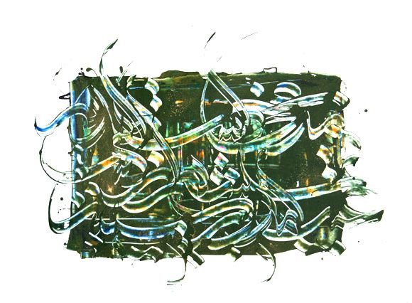 Bahram Hanafi, Untitled, 0