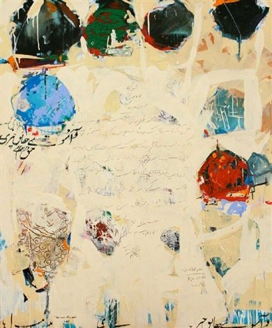 Shahriar Ahmadi, Untitled, 2008