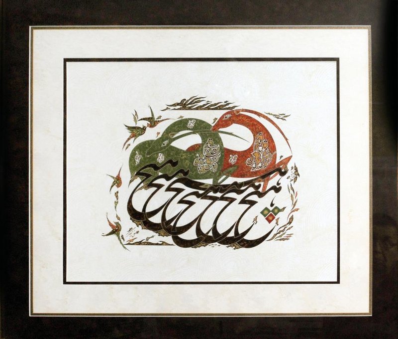 Ali Bozorgmehr, Untitled, 0