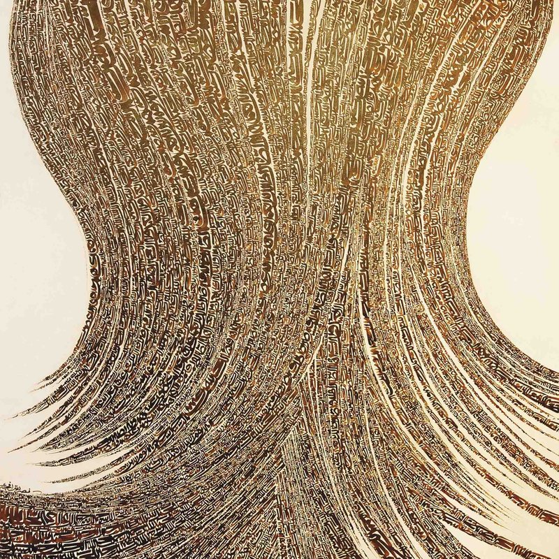 Nasrollah Afjei, Untitled, 0