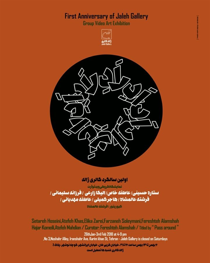 ادر
