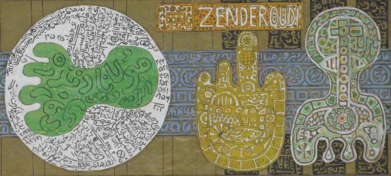 شارل حسین زندهرودی، پنج عضو، 1340