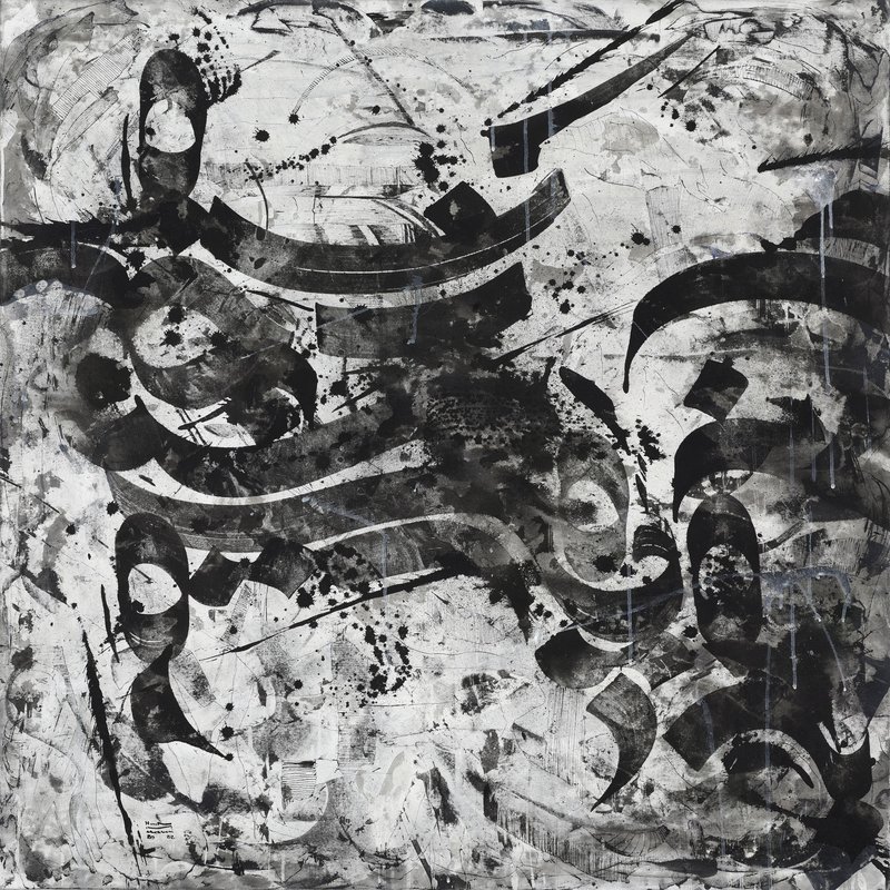 Hassan Mehrabani, Pleiades, 2022