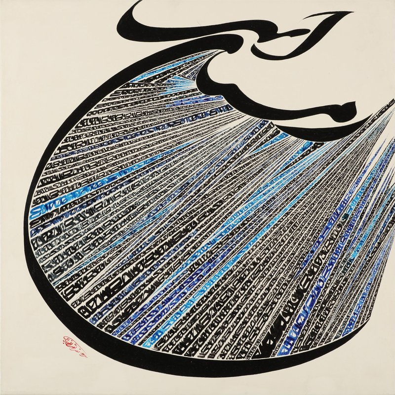 Nasrollah Afjei, Untitled, 0