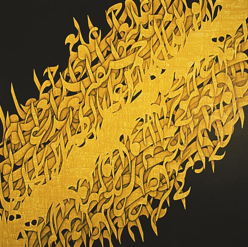 علی شیرازی، الحمد، 1391