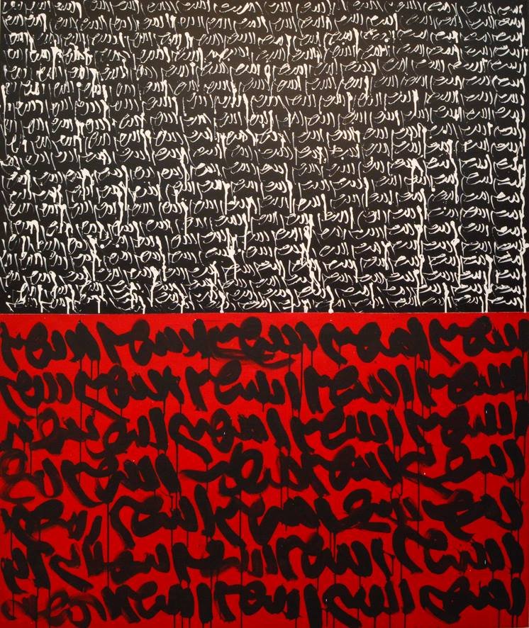 Golnaz Fathi, Untitled, 0