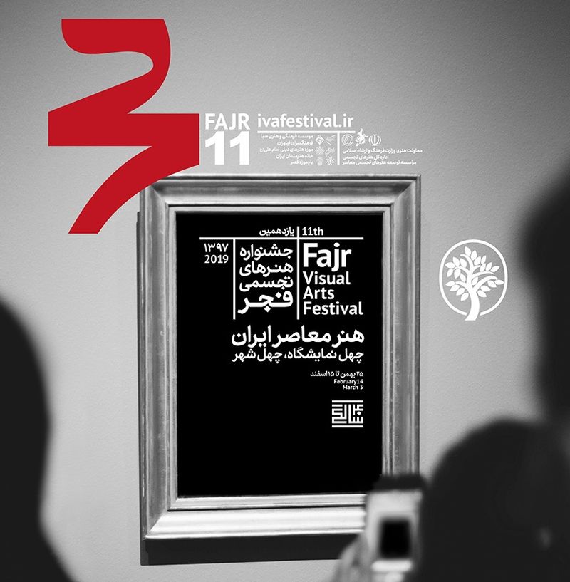 "40 Artworks, 40 Cities" exhibition will be held in 40 Iranian cities