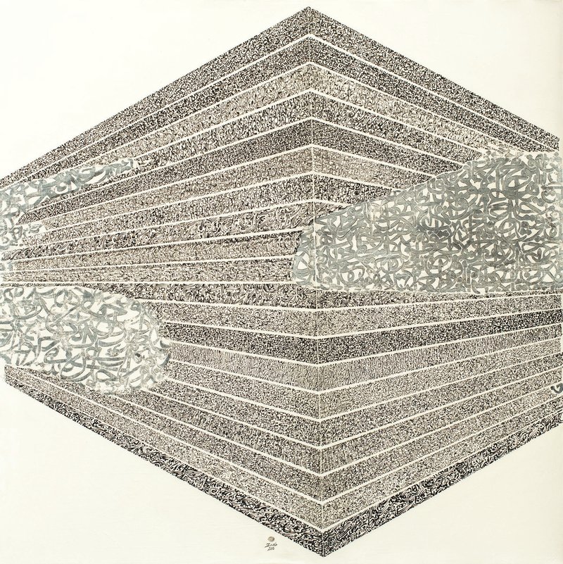 Mahmoud Zenderoudi, Untitled, 2015