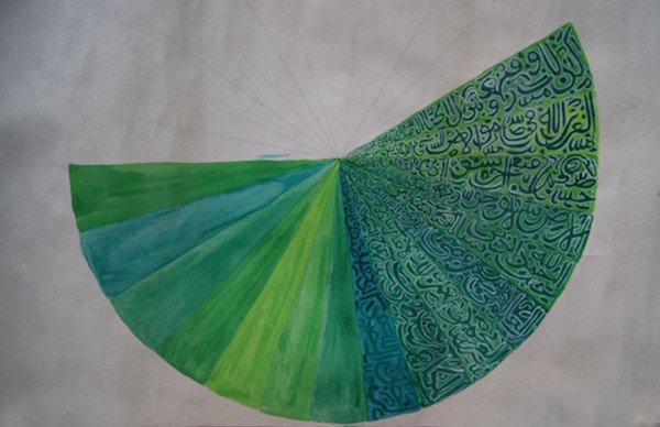 Charles Hossein Zenderoudi, Etude for Tehran University Mosque's Cupola, 1965