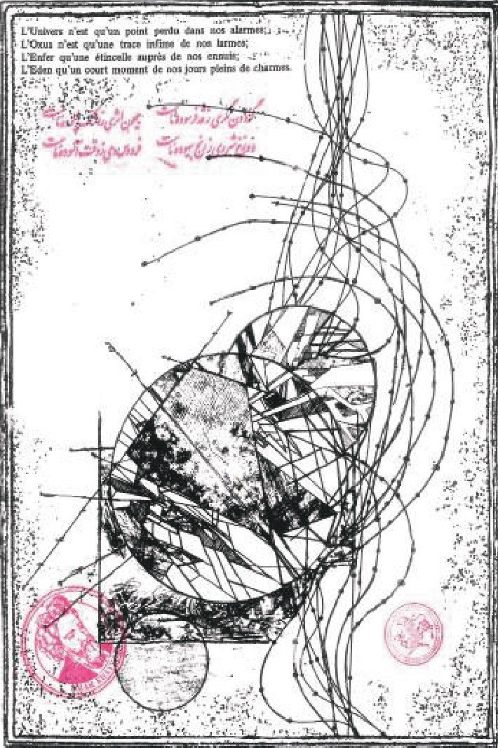 Ghodratollah Agheli, Untitled, 2022